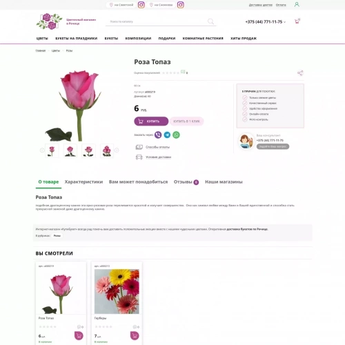 Интернет-магазин цветов KupiBuket.by Интернет-магазин цветов KupiBuket.by
