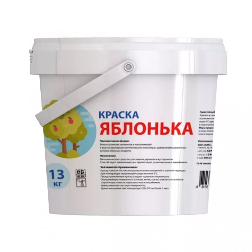 Дизайн упаковки краски Яблонька Дизайн упаковки краски Яблонька