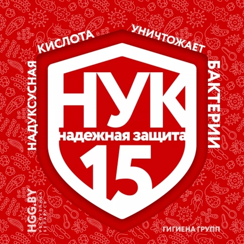 Дизайн упаковки NUK-15 Дизайн упаковки NUK-15